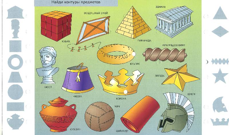 Иллюстрация 29 из 31 для Набор карточек к электровикторине "Маленький профессор" | Лабиринт - игрушки. Источник: РИВА