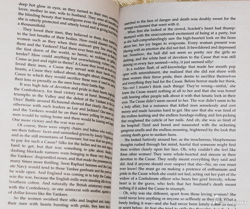 Иллюстрация 4 из 4 для Gone with the Wind - Margaret Mitchell | Лабиринт - книги. Источник: Sysoy