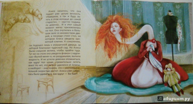 Иллюстрация 30 из 47 для Приключения Алисы в Стране Чудес. По мотивам произведения Льюиса Кэрролла | Лабиринт - книги. Источник: Nadezhda  Marchenko