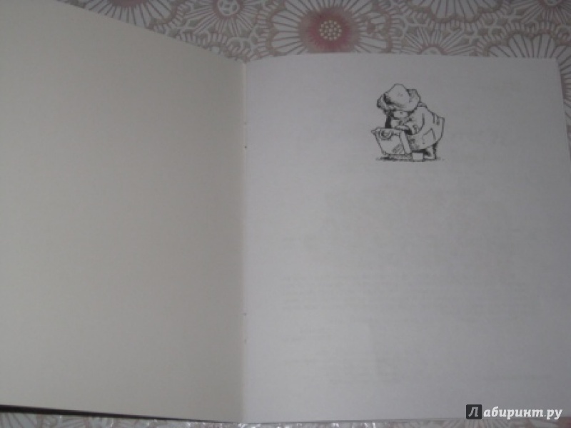 Иллюстрация 22 из 28 для Медвежонок Паддингтон на ярмарке - Майкл Бонд | Лабиринт - книги. Источник: Анна888