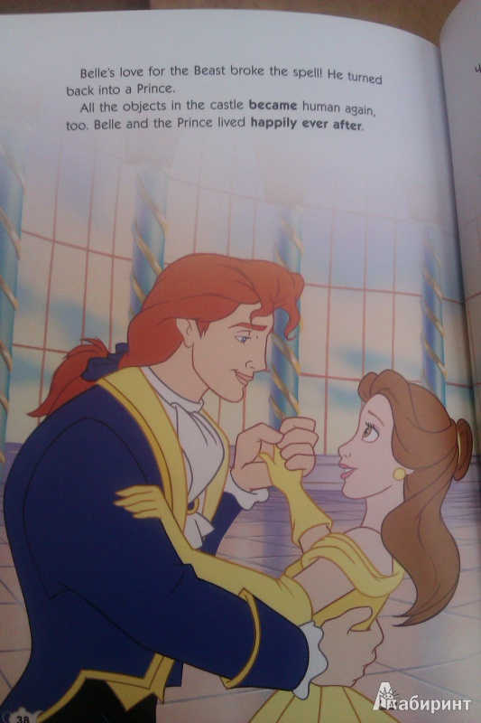 Иллюстрация 7 из 11 для Disney English. Красавица и Чудовище. Тема "Мебель и посуда" (+CD) | Лабиринт - книги. Источник: B