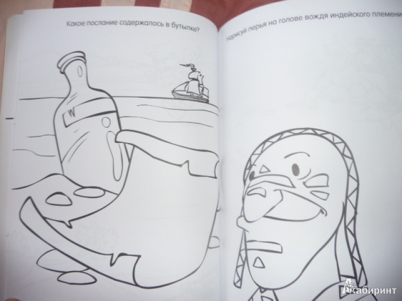 Иллюстрация 11 из 25 для Приключения супергероев. Книга детского творчества для мальчиков | Лабиринт - книги. Источник: Anyta23