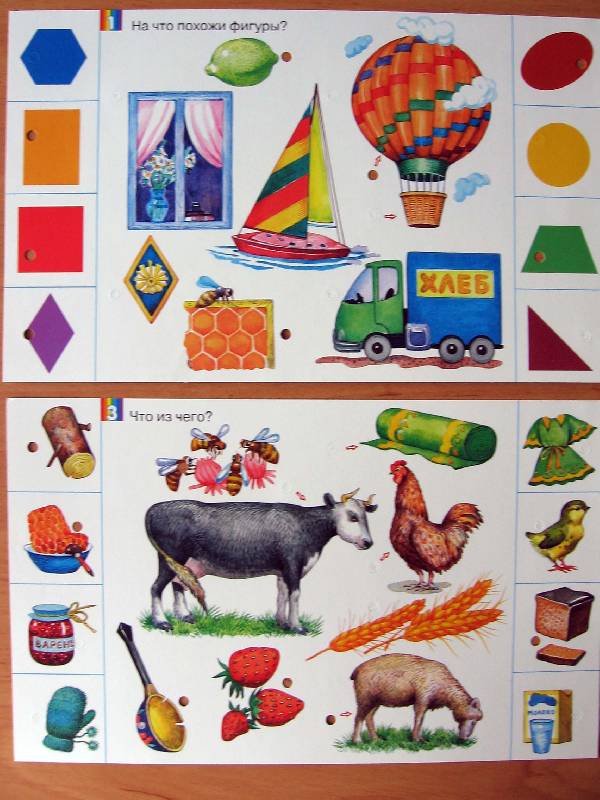 Иллюстрация 2 из 23 для Набор карточек к игре "Готовимся к школе" | Лабиринт - игрушки. Источник: Red cat ;)