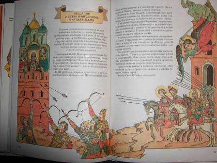 Иллюстрация 2 из 4 для Русские кремли - Лариса Александрова | Лабиринт - книги. Источник: sher