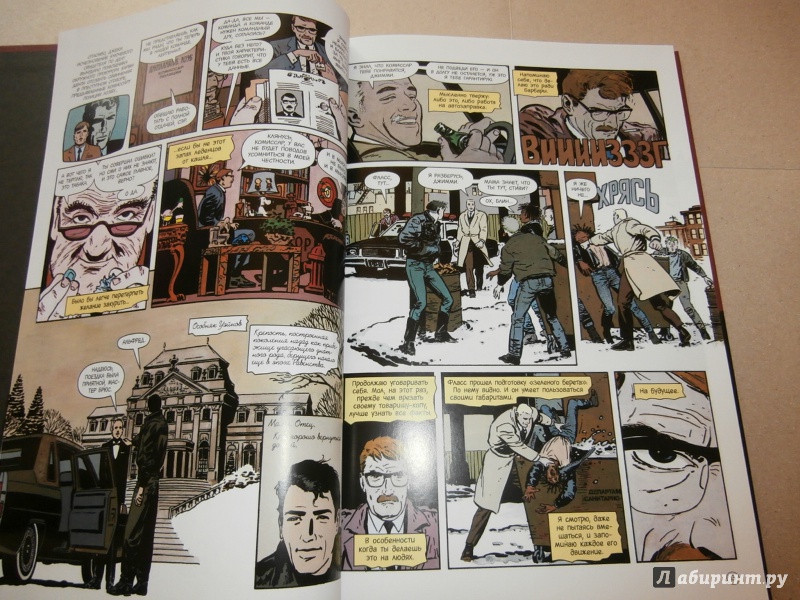 Иллюстрация 24 из 65 для Бэтмен. Год первый - Фрэнк Миллер | Лабиринт - книги. Источник: Tiger.