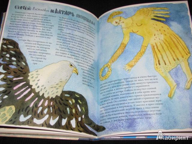 Иллюстрация 14 из 15 для Батискаф, или Не выпить ли нам чайку? Выпуск второй | Лабиринт - книги. Источник: Nemertona