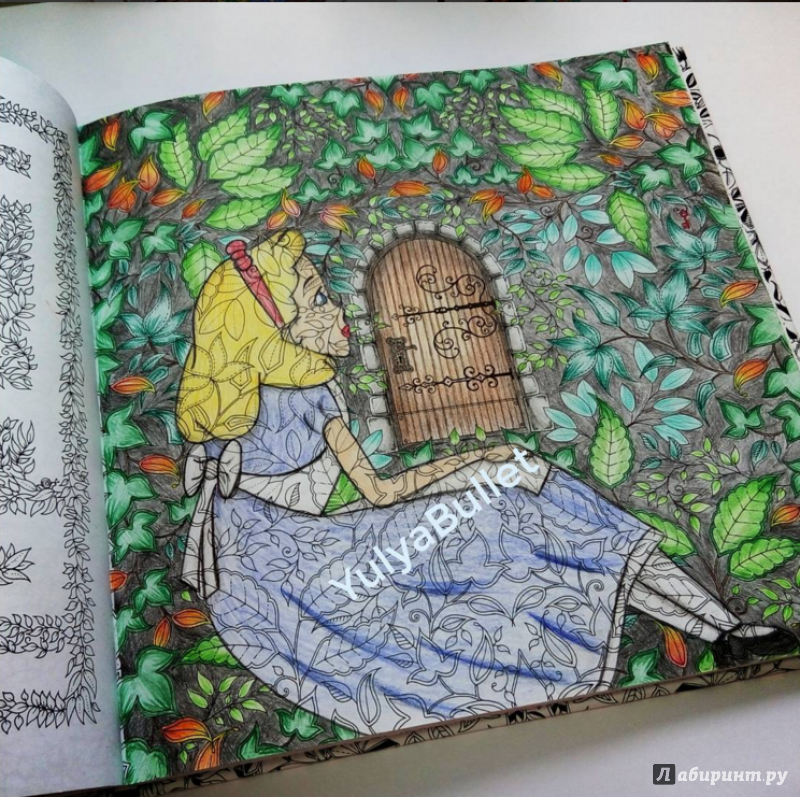 Иллюстрация 54 из 149 для Таинственный сад - Джоанна Бэсфорд | Лабиринт - книги. Источник: Illis