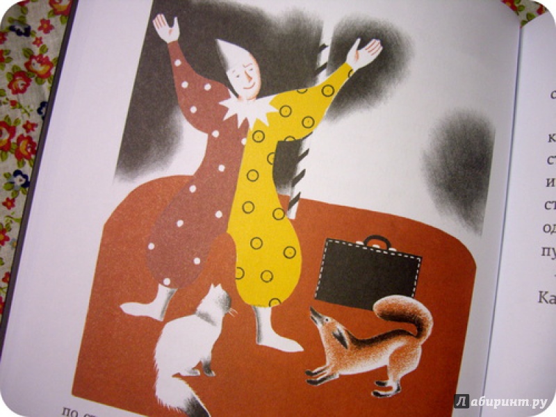 Иллюстрация 16 из 49 для Каштанка - Антон Чехов | Лабиринт - книги. Источник: anne-d-autriche