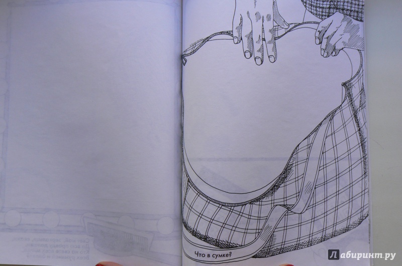 Иллюстрация 25 из 25 для Думай с карандашом - Сьюзен Страйкер | Лабиринт - книги. Источник: Марина