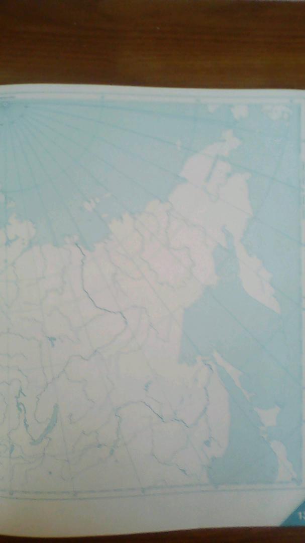 Иллюстрация 21 из 23 для География. 6 класс. Физическая география. Контурные карты - Банников, Домогацких | Лабиринт - книги. Источник: Колчин Артём