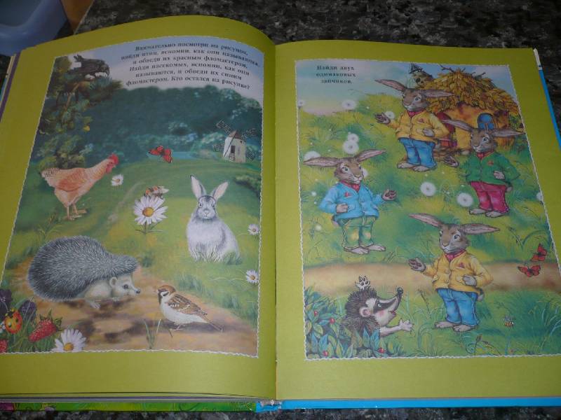 Иллюстрация 4 из 6 для Игры со сказками (для детей 2-4-х лет) - Олеся Жукова | Лабиринт - книги. Источник: Домбиблиотека