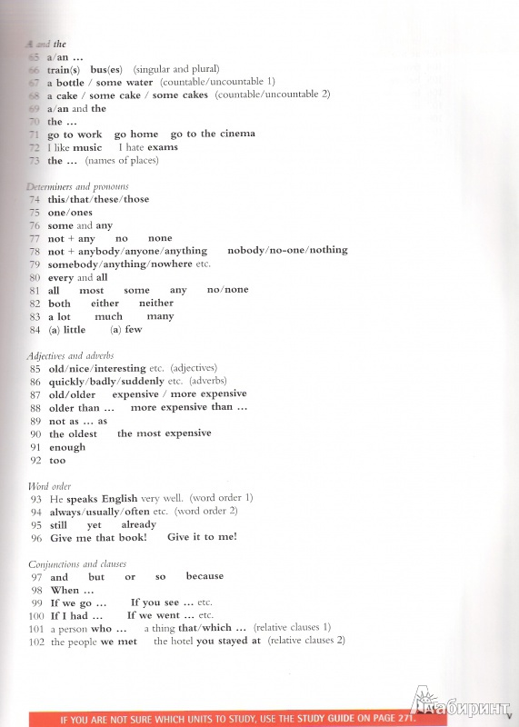 Иллюстрация 15 из 59 для Essential Grammar in Use. Book with answers (+CD) - Raymond Murphy | Лабиринт - книги. Источник: Метальникова  Анна