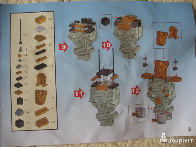Иллюстрация 7 из 11 для Конструктор "Робот", 275 деталей (8320) | Лабиринт - игрушки. Источник: Юта