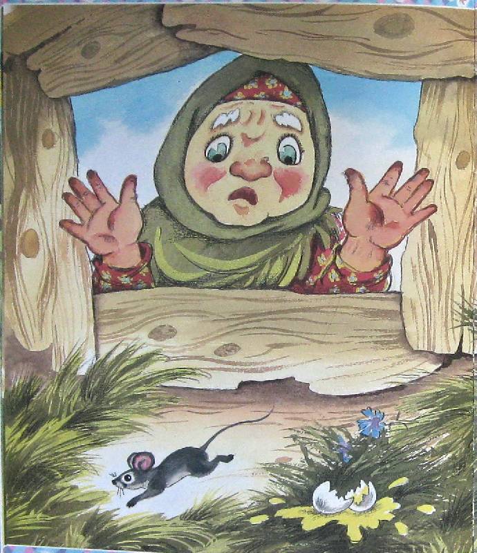 Иллюстрация 17 из 21 для Сказки С.Маршака - Самуил Маршак | Лабиринт - книги. Источник: Земляникина Анна