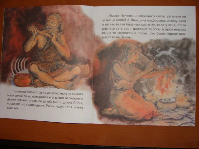 Иллюстрация 5 из 7 для Ребятам о зверятах. Кошка, которая гуляла сама по себе - Редьярд Киплинг | Лабиринт - книги. Источник: dragonspy