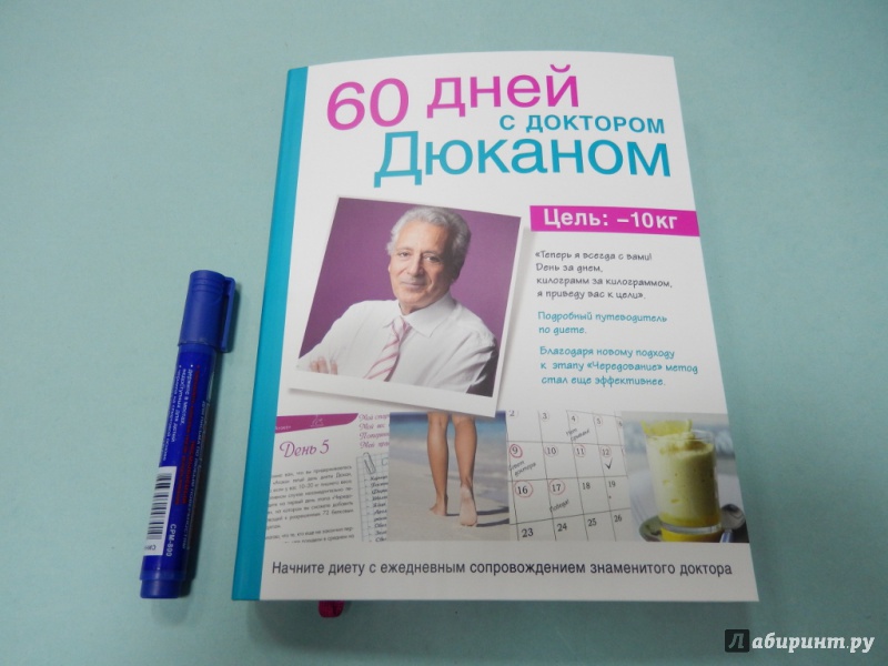 фотосайт автор дюкан вкусный салат