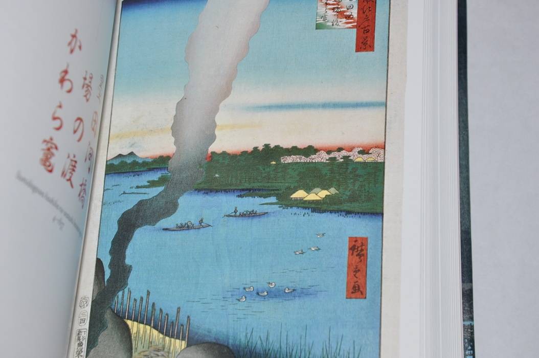 Иллюстрация 15 из 24 для Hiroshige. One Hundred Famous Views of Edo | Лабиринт - книги. Источник: jonstewart