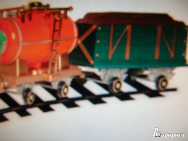 Иллюстрация 6 из 6 для Железная дорога "Золотая стрела" (0622) | Лабиринт - игрушки. Источник: Лимпи