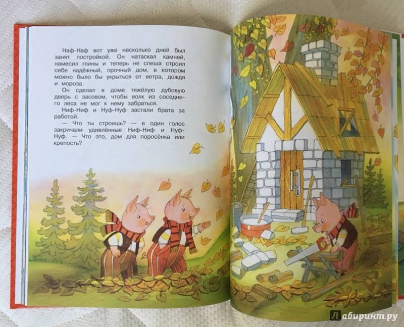 Иллюстрация 48 из 63 для Сказки и стихи для малышей - Сергей Михалков | Лабиринт - книги. Источник: Gerra