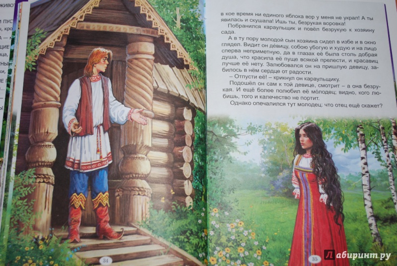 Иллюстрация 11 из 14 для Счастливые сказки - Толстой, Платонов, Зонтаг | Лабиринт - книги. Источник: Нади