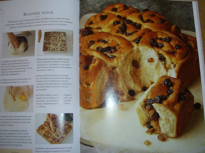 Иллюстрация 9 из 18 для Хлебопечка: Рецепты домашнего хлеба и выпечки - Дженни Шаптер | Лабиринт - книги. Источник: elesha