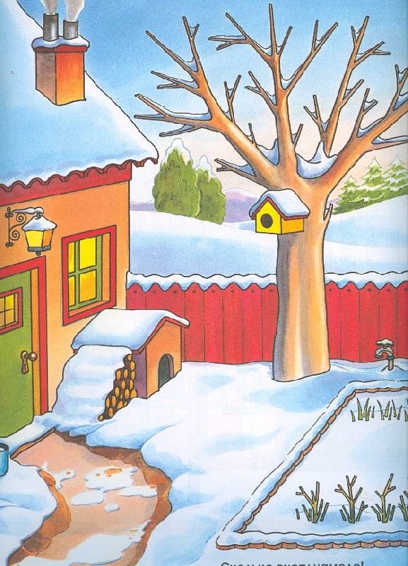 Иллюстрация 8 из 8 для Зима. Живые картины | Лабиринт - книги. Источник: Ланадиана