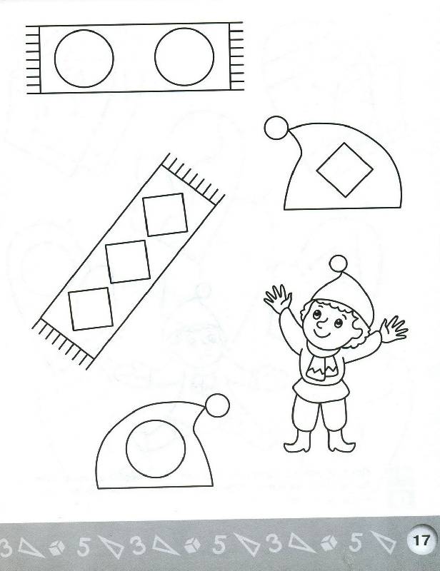 Иллюстрация 23 из 37 для Геометрическая аппликация. Пособие для детей 5-6 лет. ФГОС ДО - Елена Соловьева | Лабиринт - книги. Источник: Юта