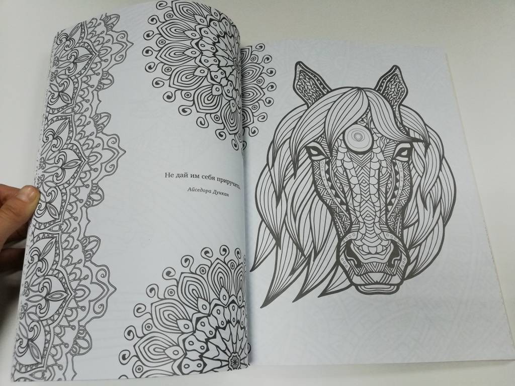 Иллюстрация 14 из 17 для Keep calm and color unicorns | Лабиринт - книги. Источник: dbyyb