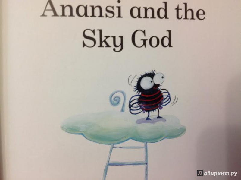 Иллюстрация 4 из 13 для Anansi and the Sky God - Lorraine Horsley | Лабиринт - книги. Источник: Sage Tea