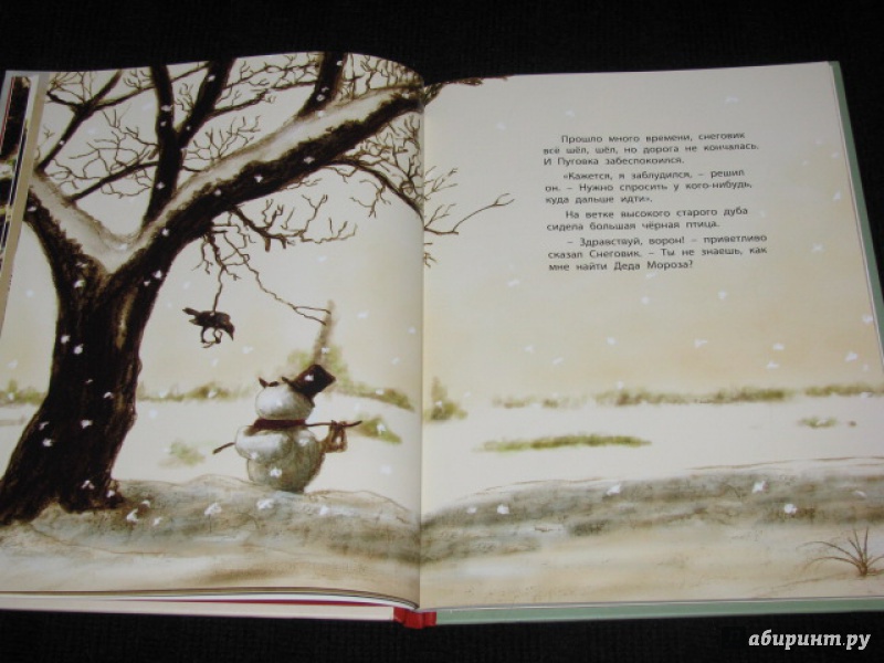 Иллюстрация 11 из 77 для Где живёт Дед Мороз? - Тьерри Дедье | Лабиринт - книги. Источник: Nemertona