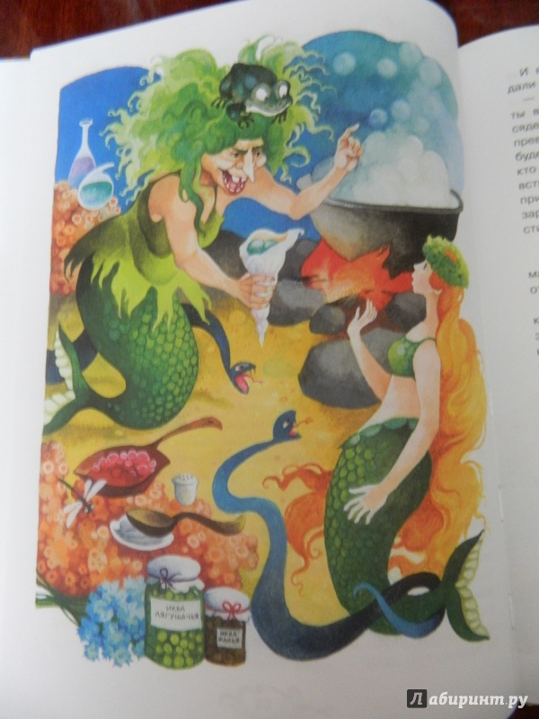 Иллюстрация 22 из 28 для Сказки - Ганс Андерсен | Лабиринт - книги. Источник: Светлячок:)
