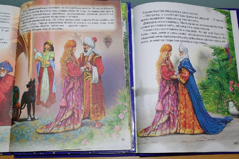 Иллюстрация 41 из 56 для Волшебные сказки малышам | Лабиринт - книги. Источник: ЧК (Чеширский Кот)