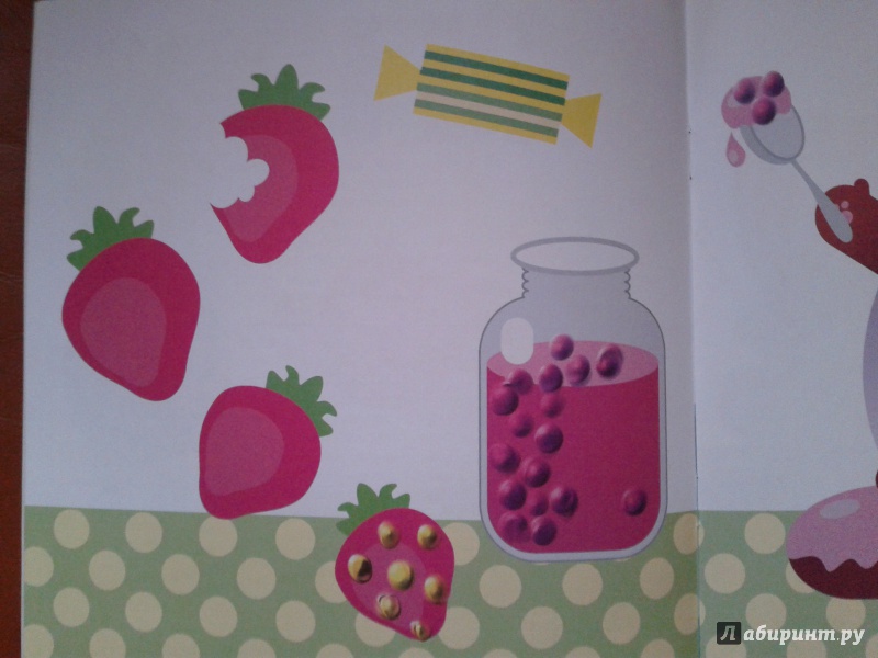 Иллюстрация 2 из 10 для Альбом пальчикового рисования. День рождения | Лабиринт - книги. Источник: Луганская  Aнна