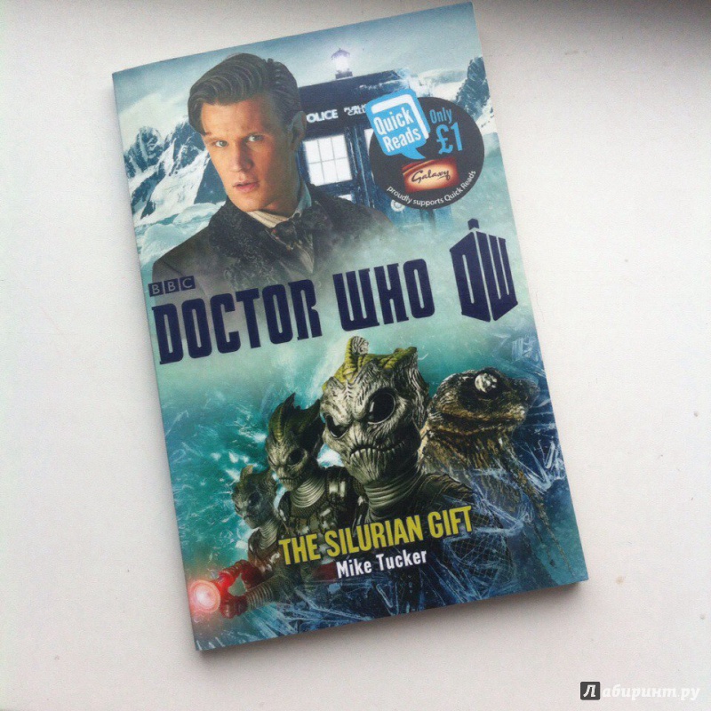 Иллюстрация 6 из 7 для Doctor Who: Silurian Gift - Mike Tucker | Лабиринт - книги. Источник: Morrissey