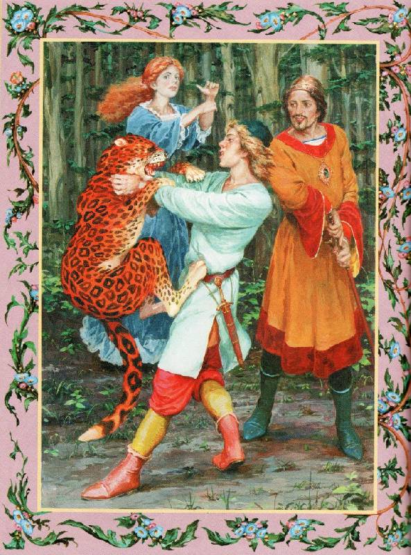 Иллюстрация 85 из 109 для Заколдованная принцесса - Ролан Быков | Лабиринт - книги. Источник: Zhanna