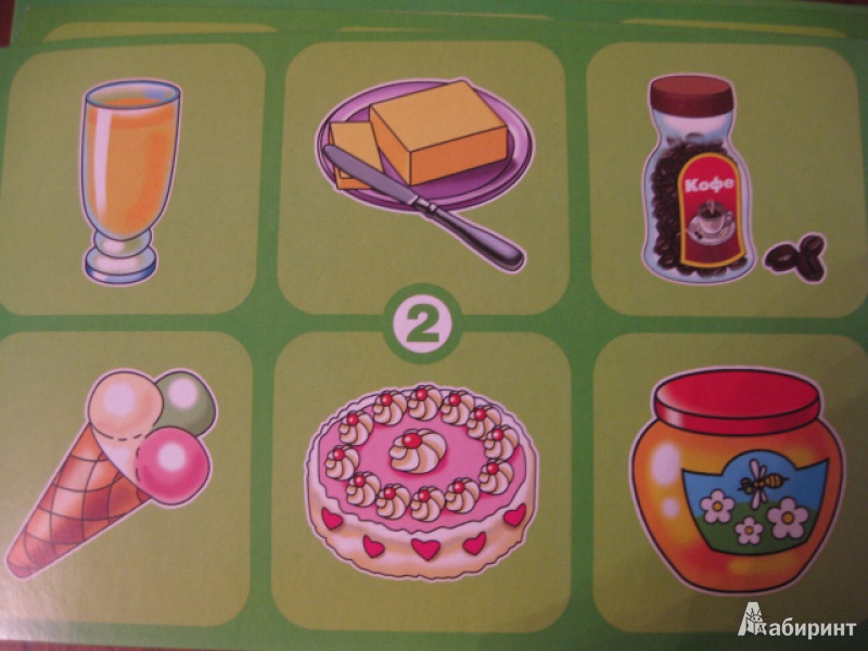 Иллюстрация 3 из 24 для Лото на английском и немецком языках "Еда и посуда" (01148) | Лабиринт - игрушки. Источник: White lady