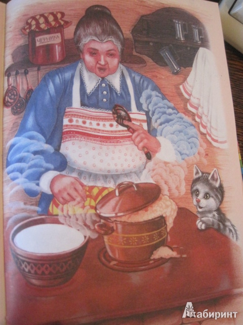 Иллюстрация 51 из 52 для Алёнушкины сказки - Дмитрий Мамин-Сибиряк | Лабиринт - книги. Источник: Книгомама