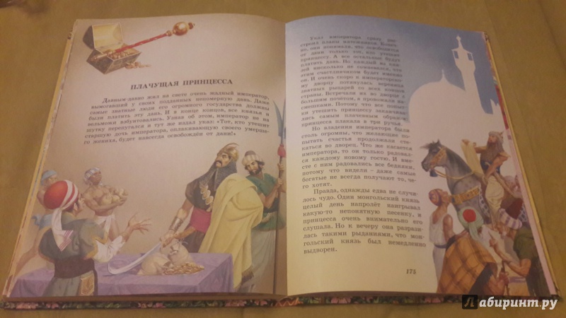 Иллюстрация 34 из 58 для Большая книга любимых сказок - Иван Крылов | Лабиринт - книги. Источник: Иванова  Мария