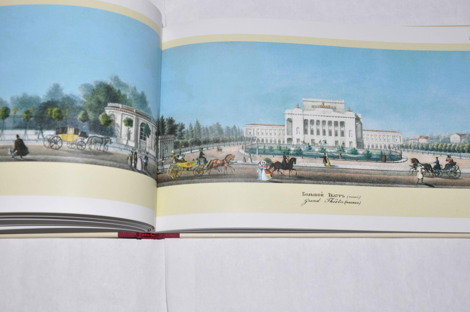 Иллюстрация 48 из 52 для Панорама Невского проспекта | Лабиринт - книги. Источник: jonstewart