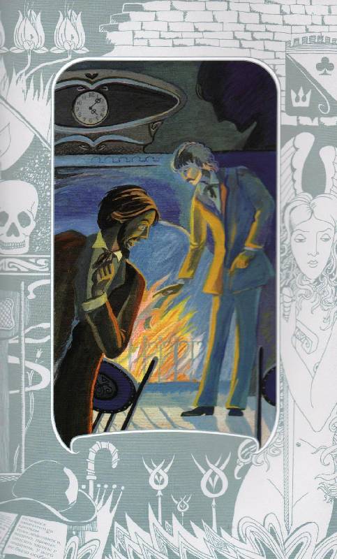 Иллюстрация 35 из 58 для Приключения принца Флоризеля - Роберт Стивенсон | Лабиринт - книги. Источник: Zhanna