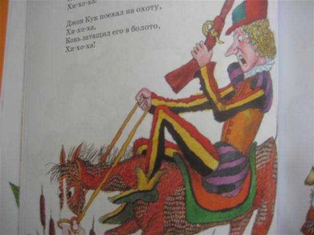 Иллюстрация 59 из 60 для Стихи Матушки Гусыни | Лабиринт - книги. Источник: М-и-л-е-н-а
