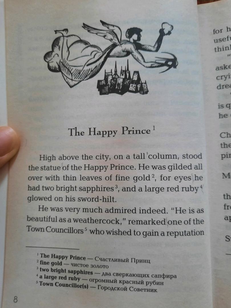Иллюстрация 15 из 19 для The Happy Prince and Other Tales - Oscar Wilde | Лабиринт - книги. Источник: tenclubs