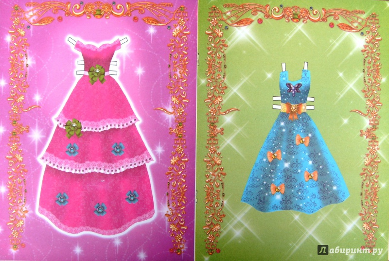 Иллюстрация 4 из 6 для Веселый карнавал для принцессы. 100 наклеек | Лабиринт - книги. Источник: Соловьев  Владимир
