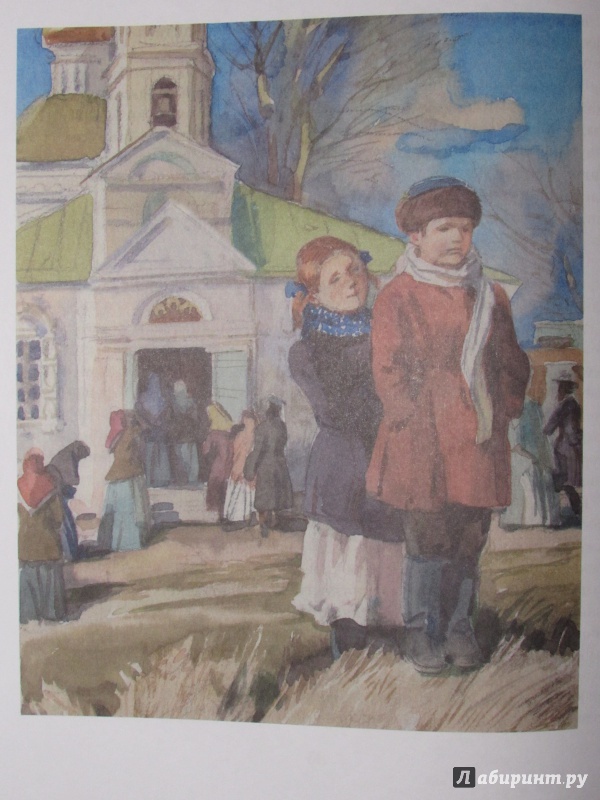 Иллюстрация 32 из 43 для Детство Никиты - Алексей Толстой | Лабиринт - книги. Источник: Киви