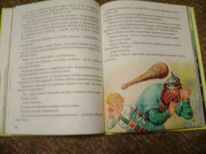 Иллюстрация 83 из 86 для Русские народные сказки | Лабиринт - книги. Источник: Batterfly