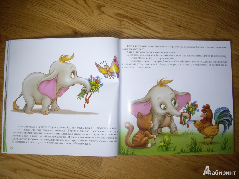 Иллюстрация 11 из 17 для Оригами для детей. Животные | Лабиринт - книги. Источник: Любовь Давыдова