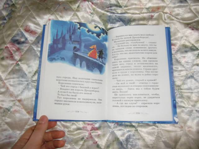 Иллюстрация 49 из 49 для Любимые волшебные сказки | Лабиринт - книги. Источник: Лимпи
