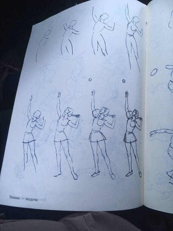 Иллюстрация 3 из 31 для Рисуем 50 атлетов - Ли Эймис | Лабиринт - книги. Источник: Лабиринт
