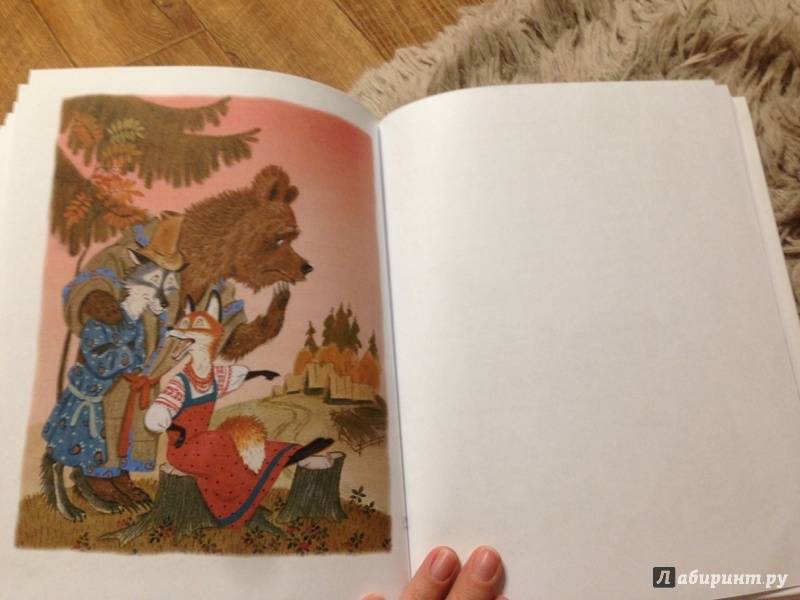 Иллюстрация 67 из 69 для Русские народные сказки | Лабиринт - книги. Источник: Анпилогова  Ксения Михайловна
