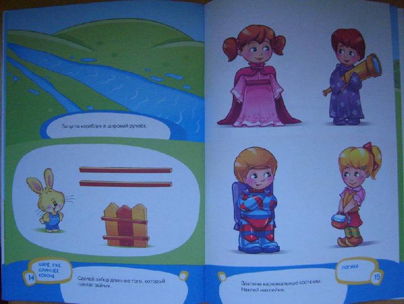 Иллюстрация 36 из 41 для Школа малышей. Умные наклейки для 3-х лет. Развивающая книга с наклейками для детей | Лабиринт - книги. Источник: Tatka